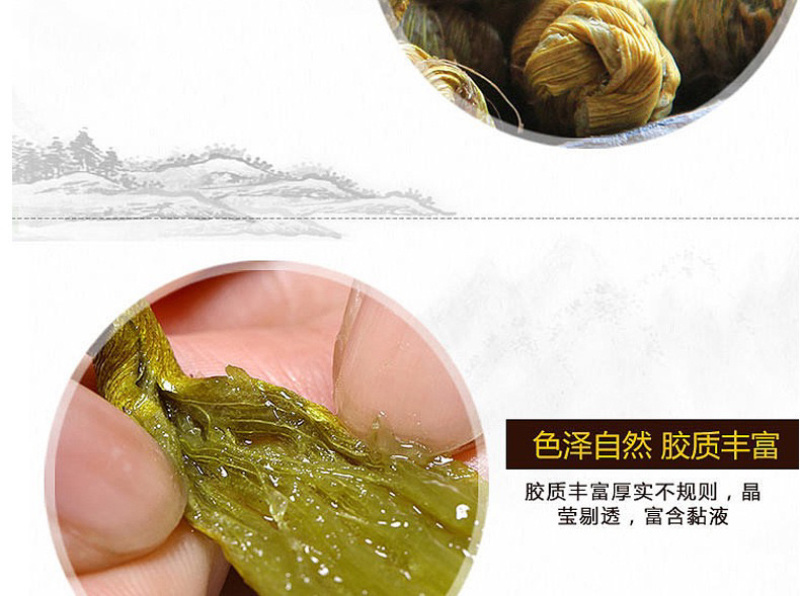 云南霍山枫斗石斛铁皮枫斗石斛颗粒干条铁皮石斛