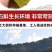 云南霍山枫斗石斛铁皮枫斗石斛颗粒干条铁皮石斛