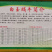 白玉蜗牛养殖基地直供，包技术，签订回收合同