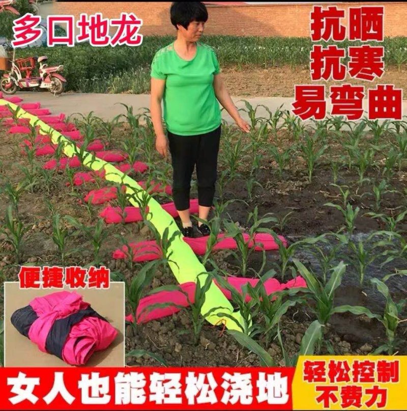 浇地布水带，轻松又方便，用过都知道！