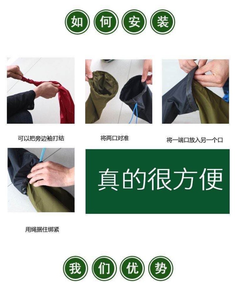 浇地布水带，轻松又方便，用过都知道！