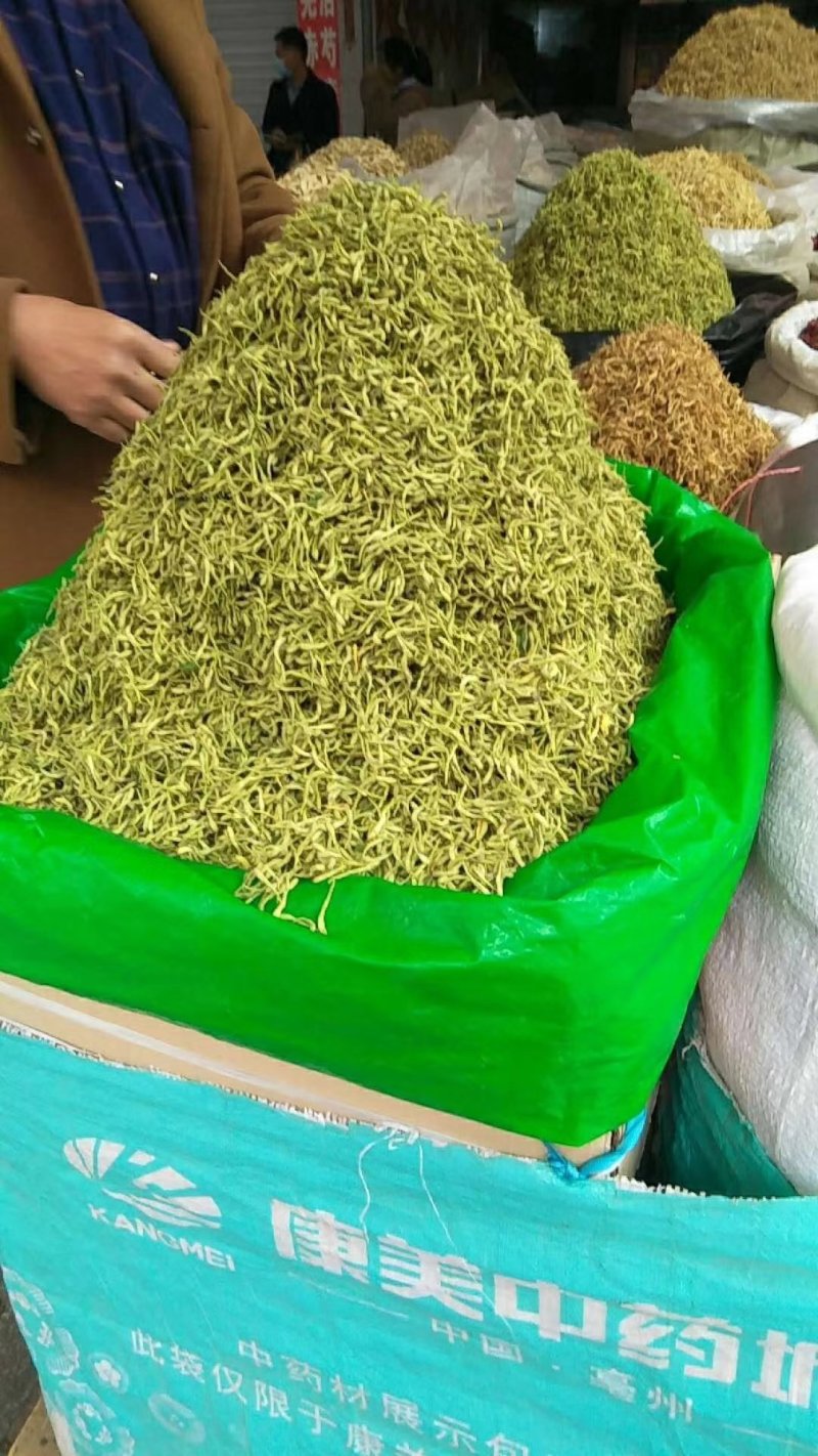 金银花正品河南封丘金银花中药材大货批发一手货源