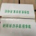 宇牧牛羊舔砖预混料微量元素添加型一吨580含量高质量保证