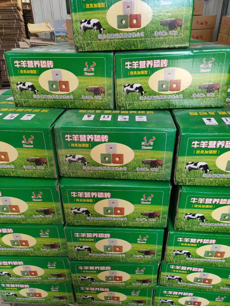 欢蓄牛羊舔砖高档泡沫箱包装成本高含量高用于牛羊使用