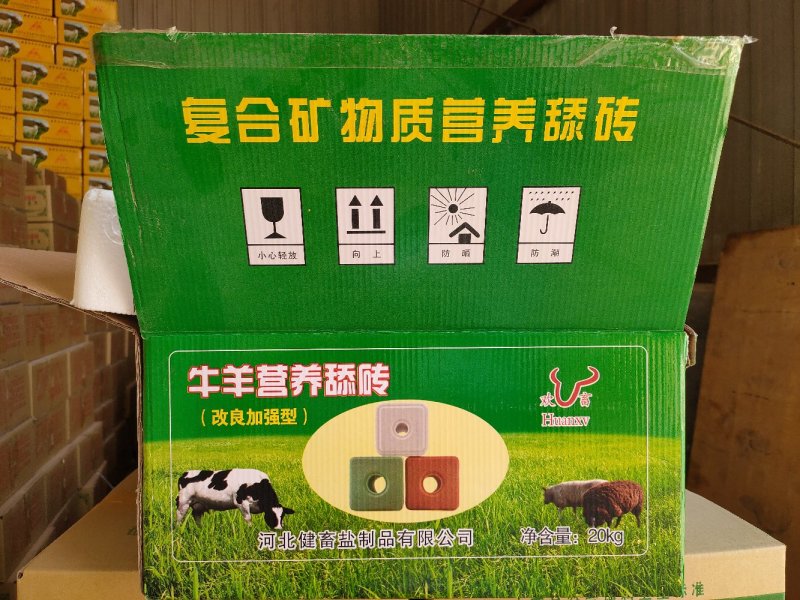 欢蓄牛羊舔砖高档泡沫箱包装成本高含量高用于牛羊使用