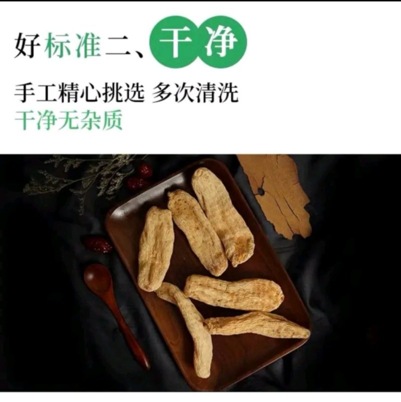 云南昭通小草坝天麻，广东热销中，欢迎咨询购买