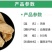 云南昭通小草坝天麻，广东热销中，欢迎咨询购买