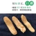 云南昭通小草坝天麻，广东热销中，欢迎咨询购买