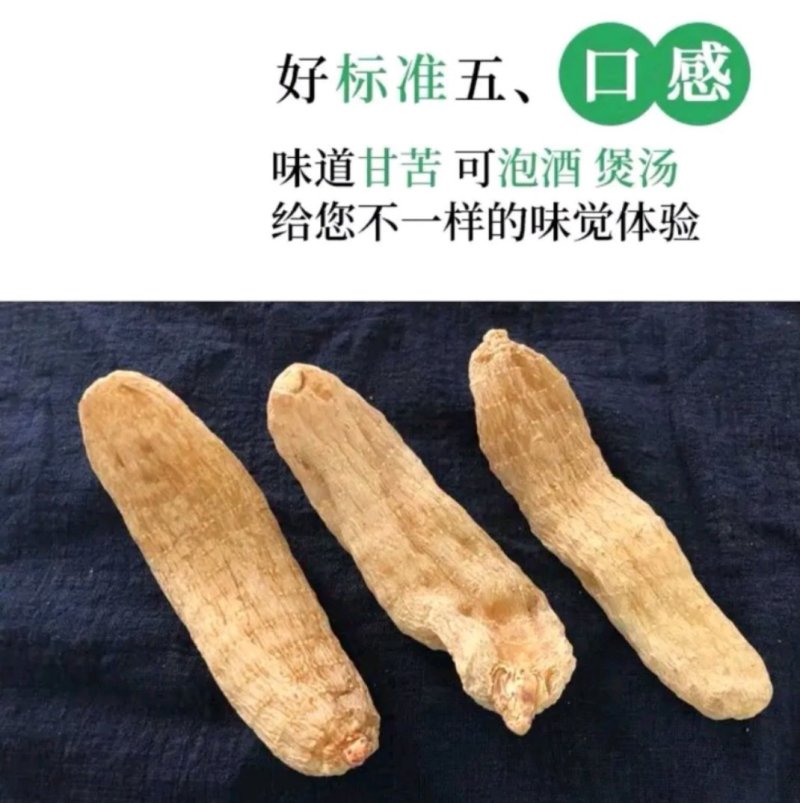 云南昭通小草坝天麻，广东热销中，欢迎咨询购买