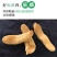 云南昭通小草坝天麻，广东热销中，欢迎咨询购买