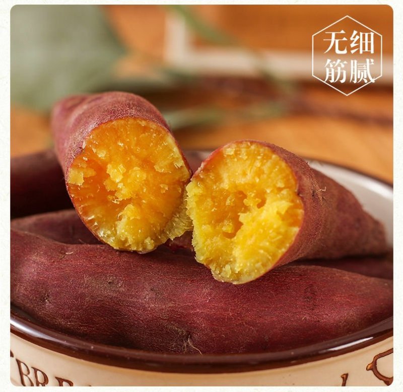 海南红薯小香薯（品种心香）黄心支持电商货，海南代办