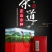 2025新茶春茶正山小种红茶茶叶浓香罐装500g网红代发