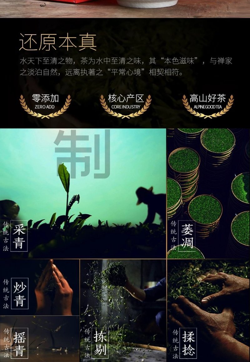 2025新茶春茶正山小种红茶茶叶浓香罐装500g网红代发