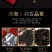 2025新茶春茶正山小种红茶茶叶浓香罐装500g网红代发