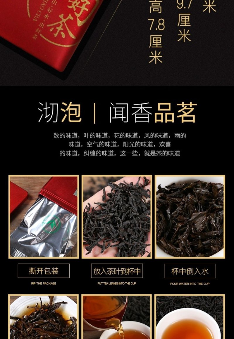 2025新茶春茶正山小种红茶茶叶浓香罐装500g网红代发