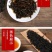 2025新茶春茶正山小种红茶茶叶浓香罐装500g网红代发