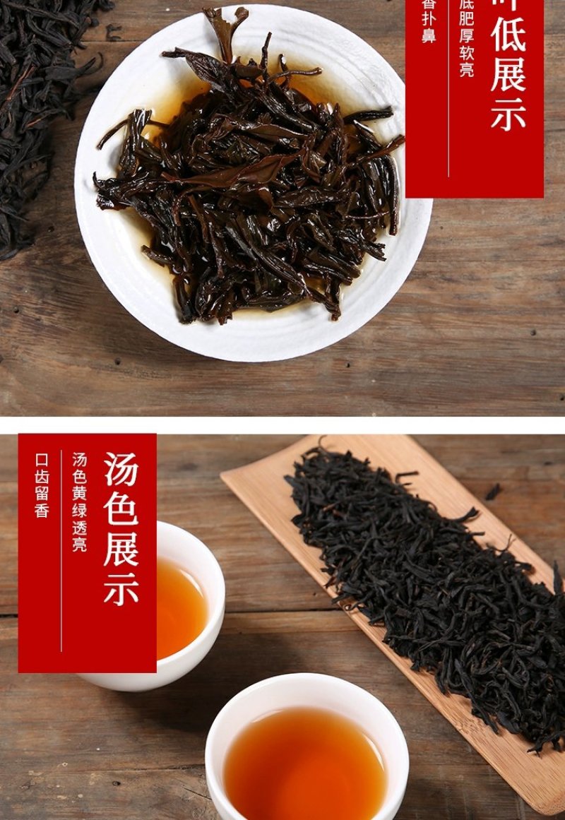 2025新茶春茶正山小种红茶茶叶浓香罐装500g网红代发
