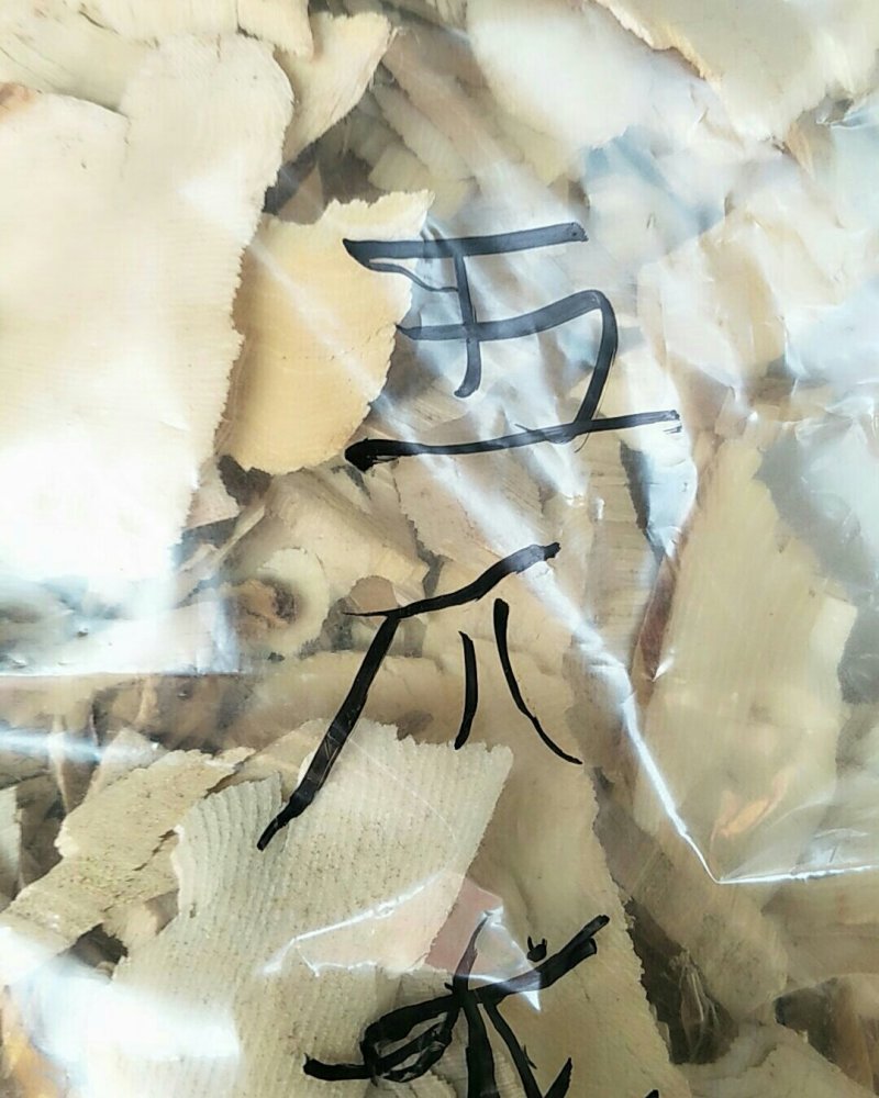五爪龙，常年批发供应冷背中药材五爪龙