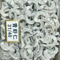 虾仁