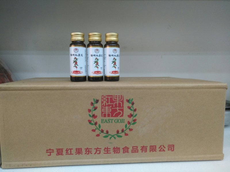 枸杞原浆，保持原汁原味的美味！