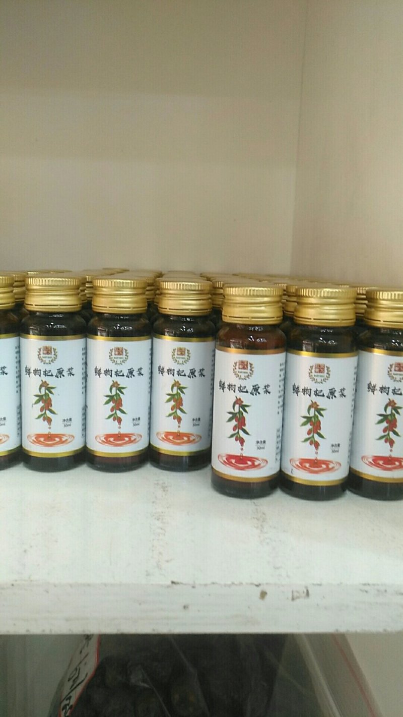 枸杞原浆，保持原汁原味的美味！