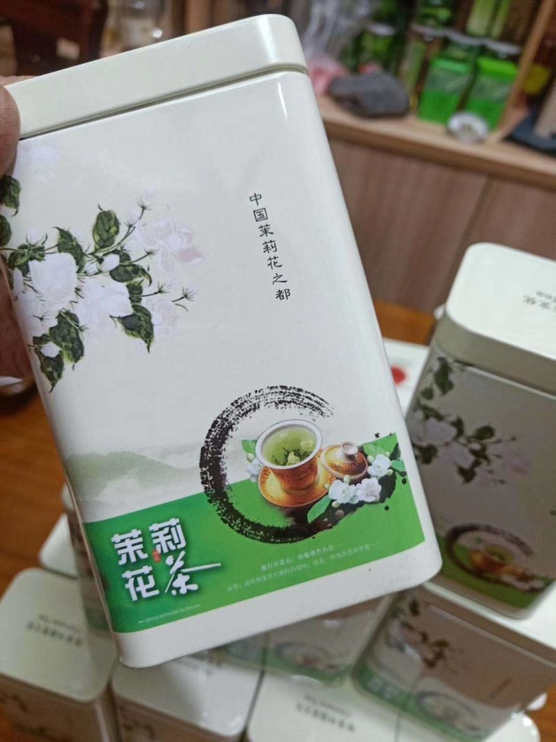 茉莉花茶白玉螺新茶玉螺王花香浓郁支持线上保障交易