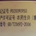 天邦鹏农50%乙草胺乳油冬油菜田芽前除草剂喷雾农药