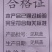 天邦鹏农50%乙草胺乳油冬油菜田芽前除草剂喷雾农药