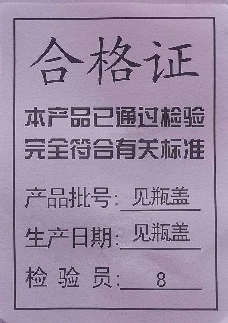 天邦鹏农50%乙草胺乳油冬油菜田芽前除草剂喷雾农药