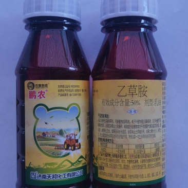天邦鹏农50%乙草胺乳油冬油菜田芽前除草剂喷雾农药