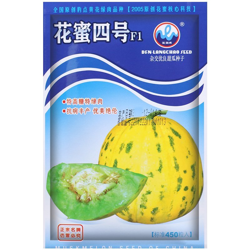 超甜八里香甜瓜种子花皮绿瓤高糖蜜瓜香瓜水果花蜜四号洋瓜四