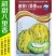 超甜八里香甜瓜种子花皮绿瓤高糖蜜瓜香瓜水果花蜜四号洋瓜四