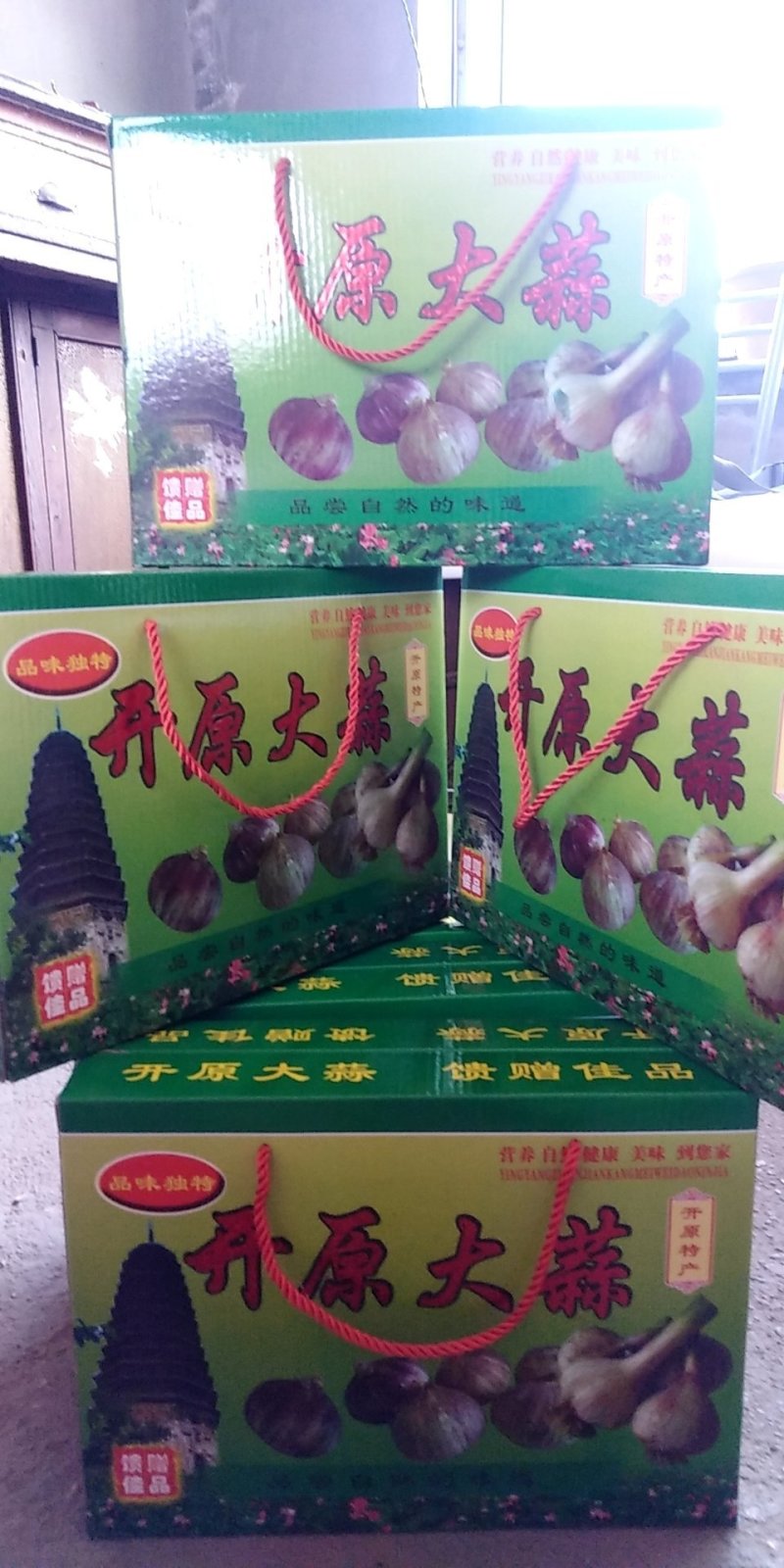 开原紫皮独头蒜，辽宁名牌土特产