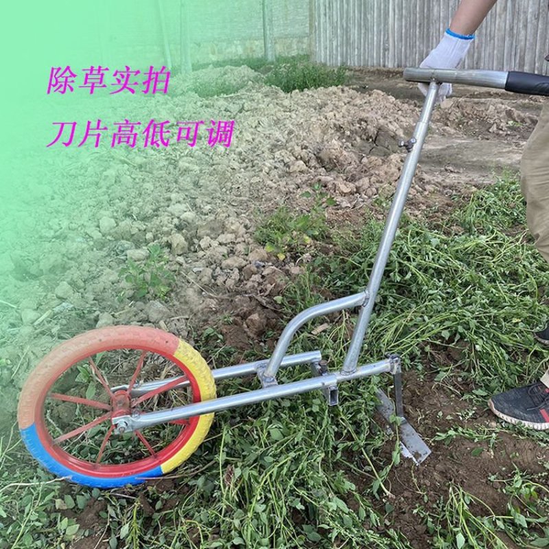 手推耘锄铲除草机锄地机锄草机手拉开沟犁微耕农用工具松土开
