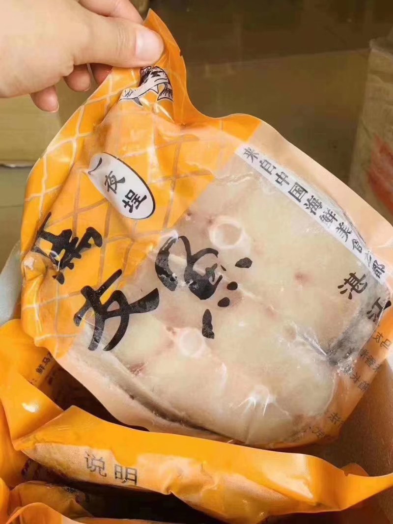 湛江海产品新鲜中断切片马友鱼真空精装