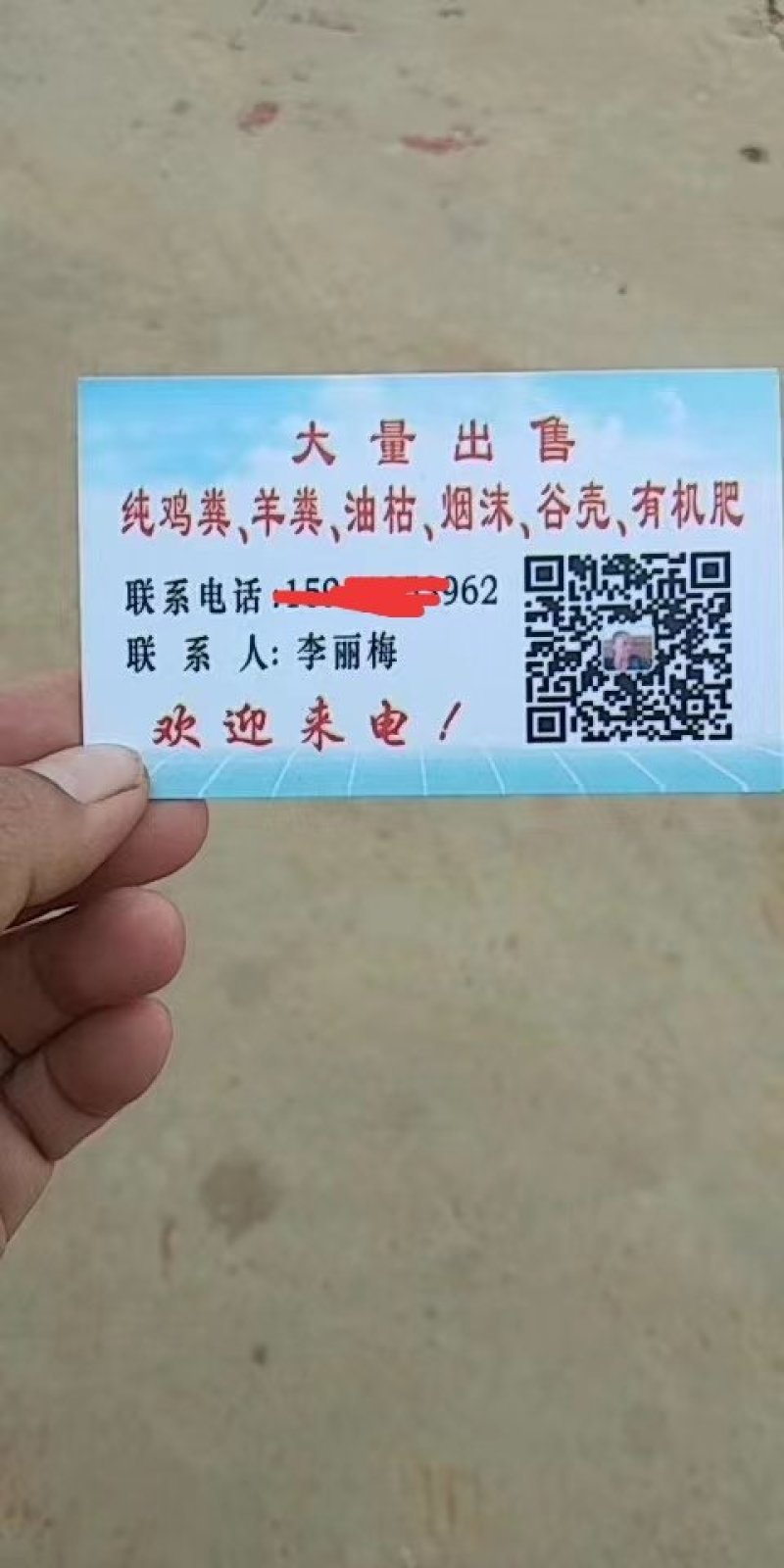 油枯