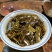 2019年易武纯料普洱生茶易武香甜型普洱茶