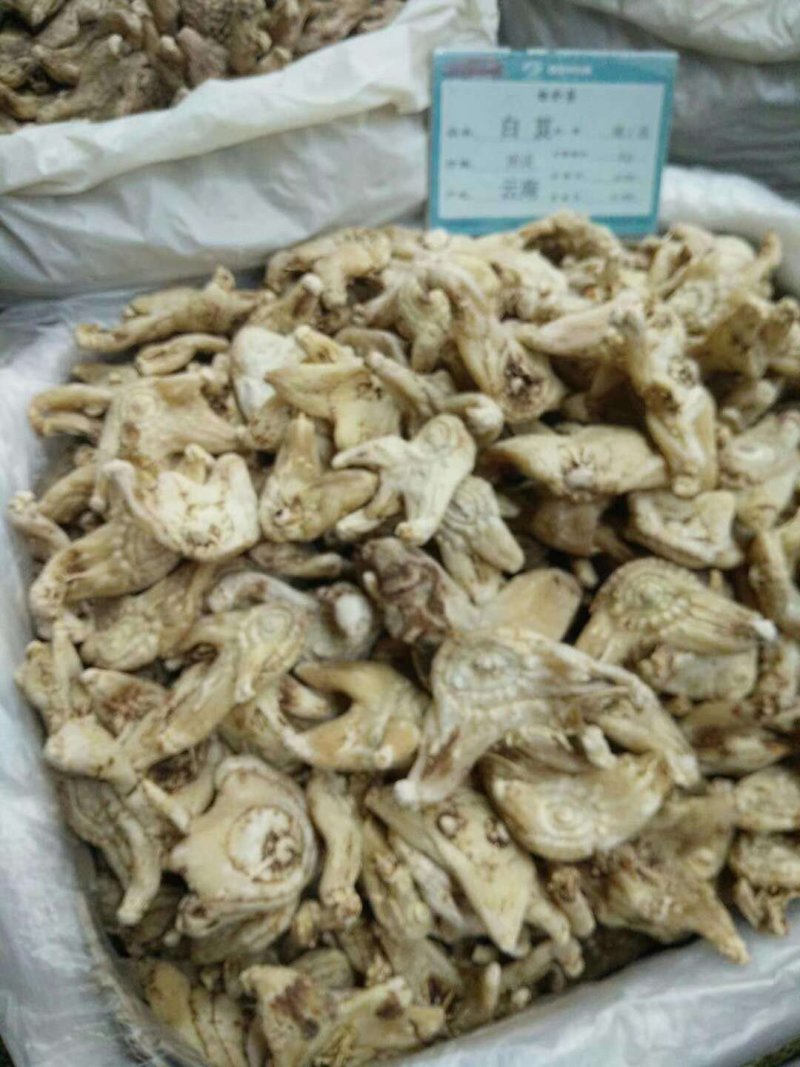 白及白芨三叉白芨正品可打粉专营中药批发