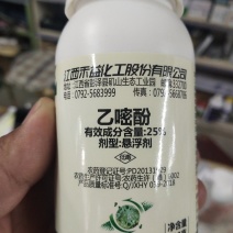 杀菌剂乙嘧酚白，粉，病