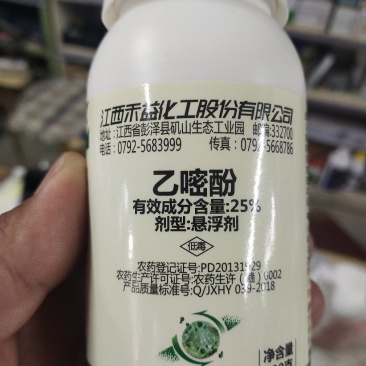 杀菌剂乙嘧酚白，粉，病
