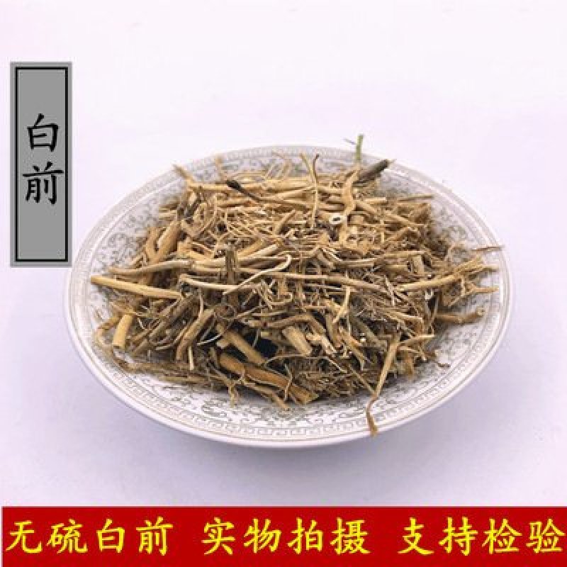 白前各种规格可打粉批发零售中药材