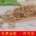 白前各种规格可打粉批发零售中药材