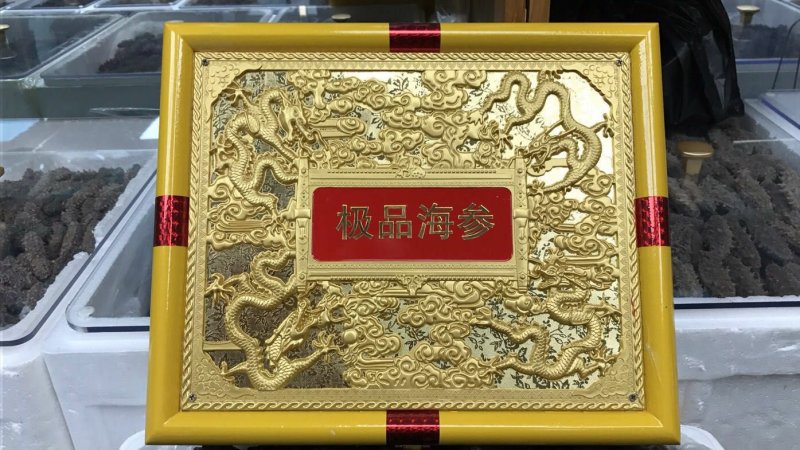 淡干海参关东参辽参纯淡干无添加泡发大弹性好