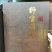 淡干海参关东参辽参纯淡干无添加泡发大弹性好