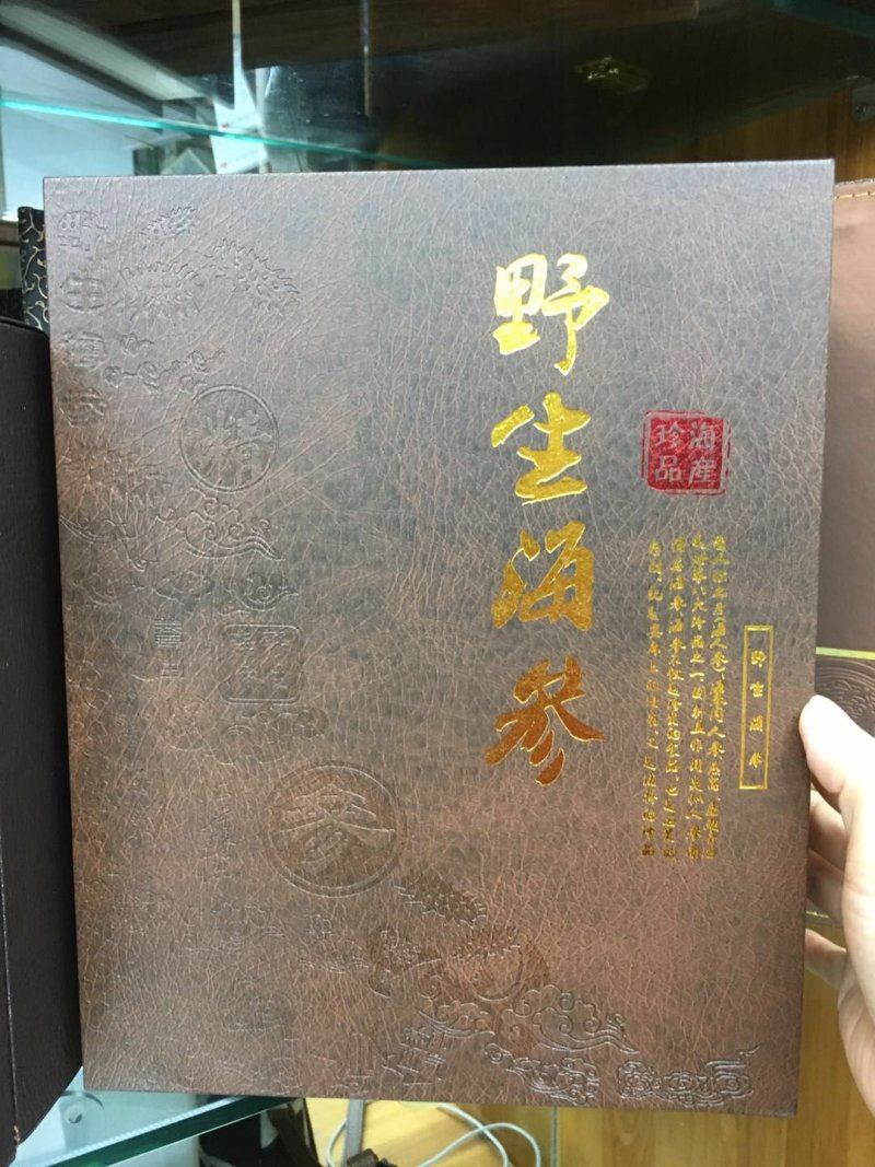 淡干海参关东参辽参纯淡干无添加泡发大弹性好