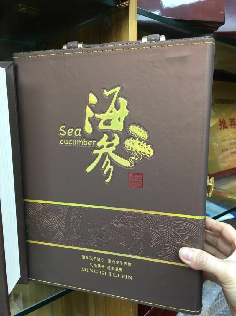 淡干海参关东参辽参纯淡干无添加泡发大弹性好