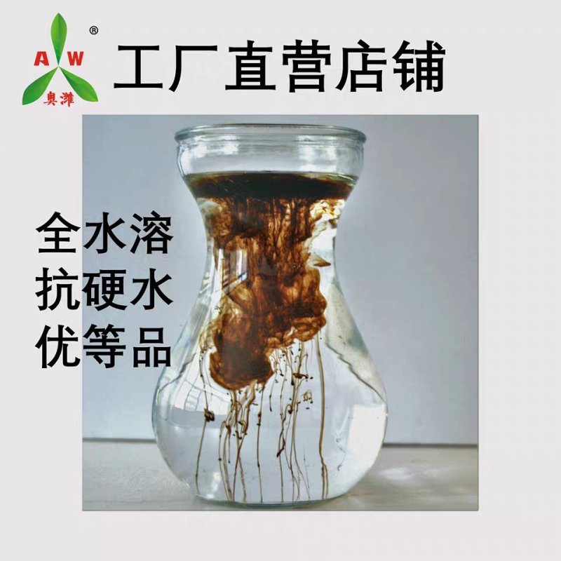 奥丰矿源黄腐酸钾1000克全水溶生根调酸碱微颗粒喷雾