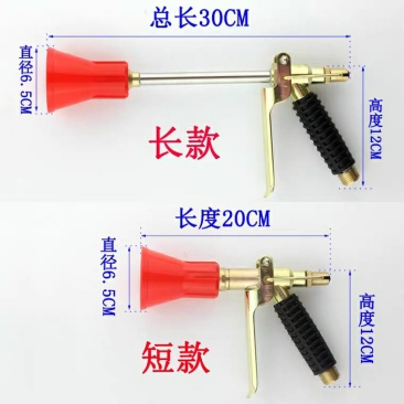 高压喷雾枪果树园林进口打药机可调雾化手压枪水枪草莓