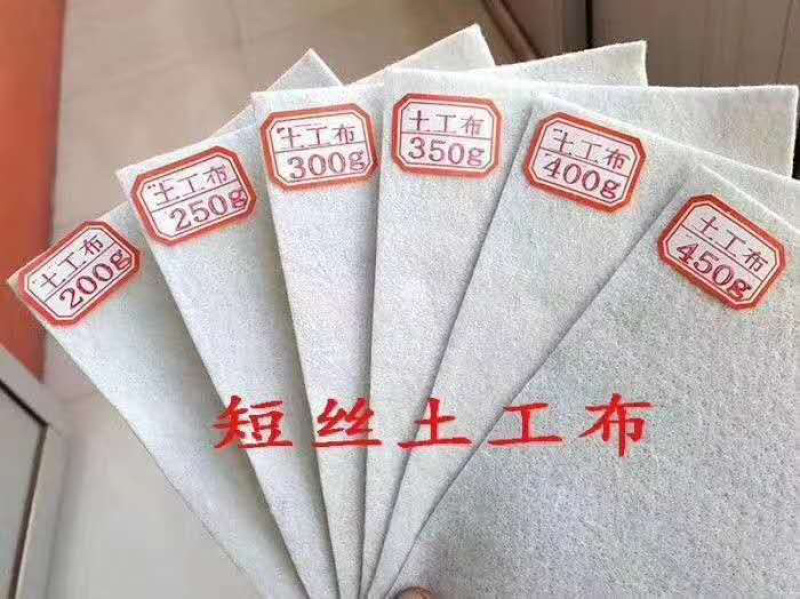 土工布工程布透气保湿厂家直销质量保证