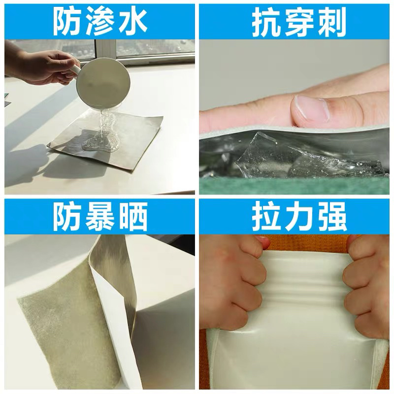HDPE高密度防渗膜土工布厂家直供